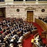 Υπερψηφίστηκε κατά πλειοψηφία επί της αρχής του το νομοσχέδιο για την Ελληνική Αναπτυξιακή Τράπεζα