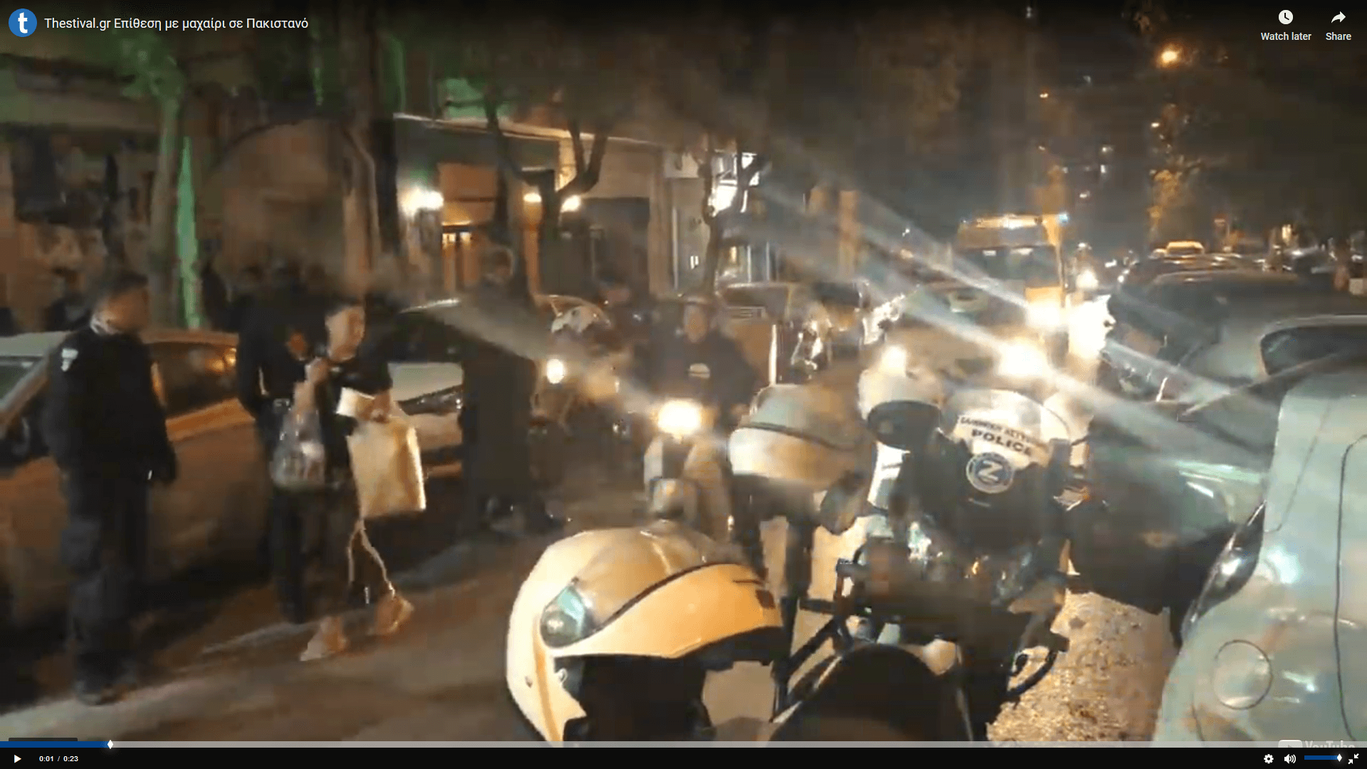 Thestival.gr Επίθεση με μαχαίρι σε Πακιστανό