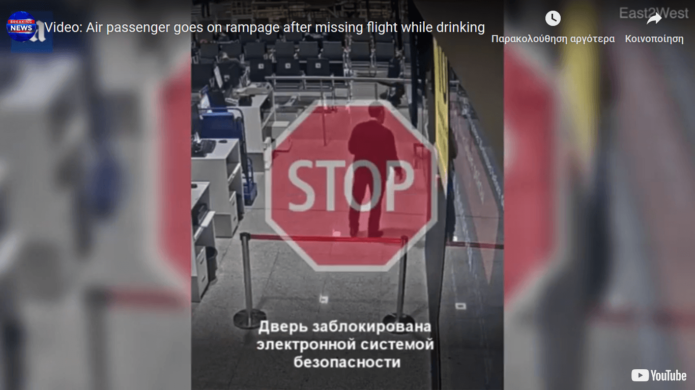 Έχασε την πτήση του γιατί τα «έτσουξε» σε μπαρ – Δεν θα πιστεύετε την αντίδρασή του (video)