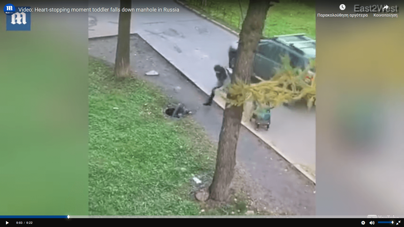Σοκαριστικό βίντεο με αγοράκι να πέφτει σε τρύπα σε πεζοδρόμιο