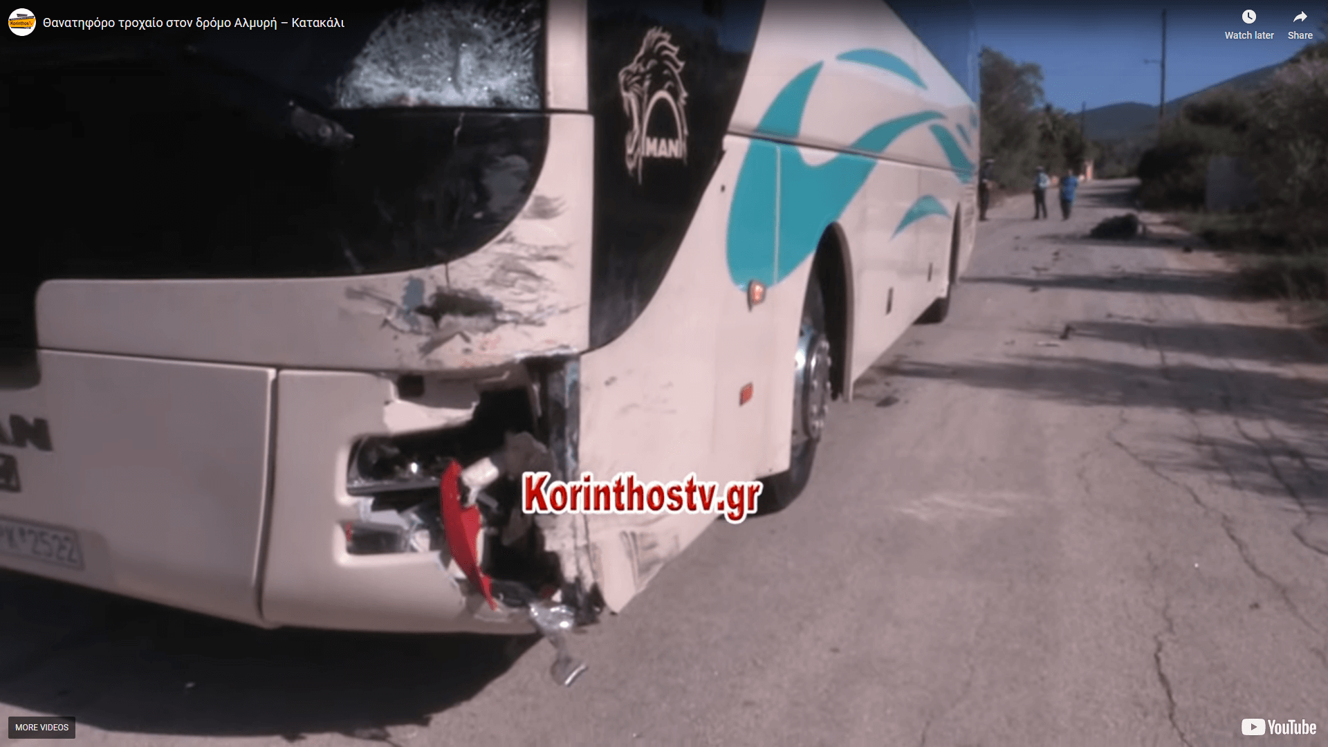 Θανατηφόρο τροχαίο στον δρόμο Αλμυρή – Κατακάλι