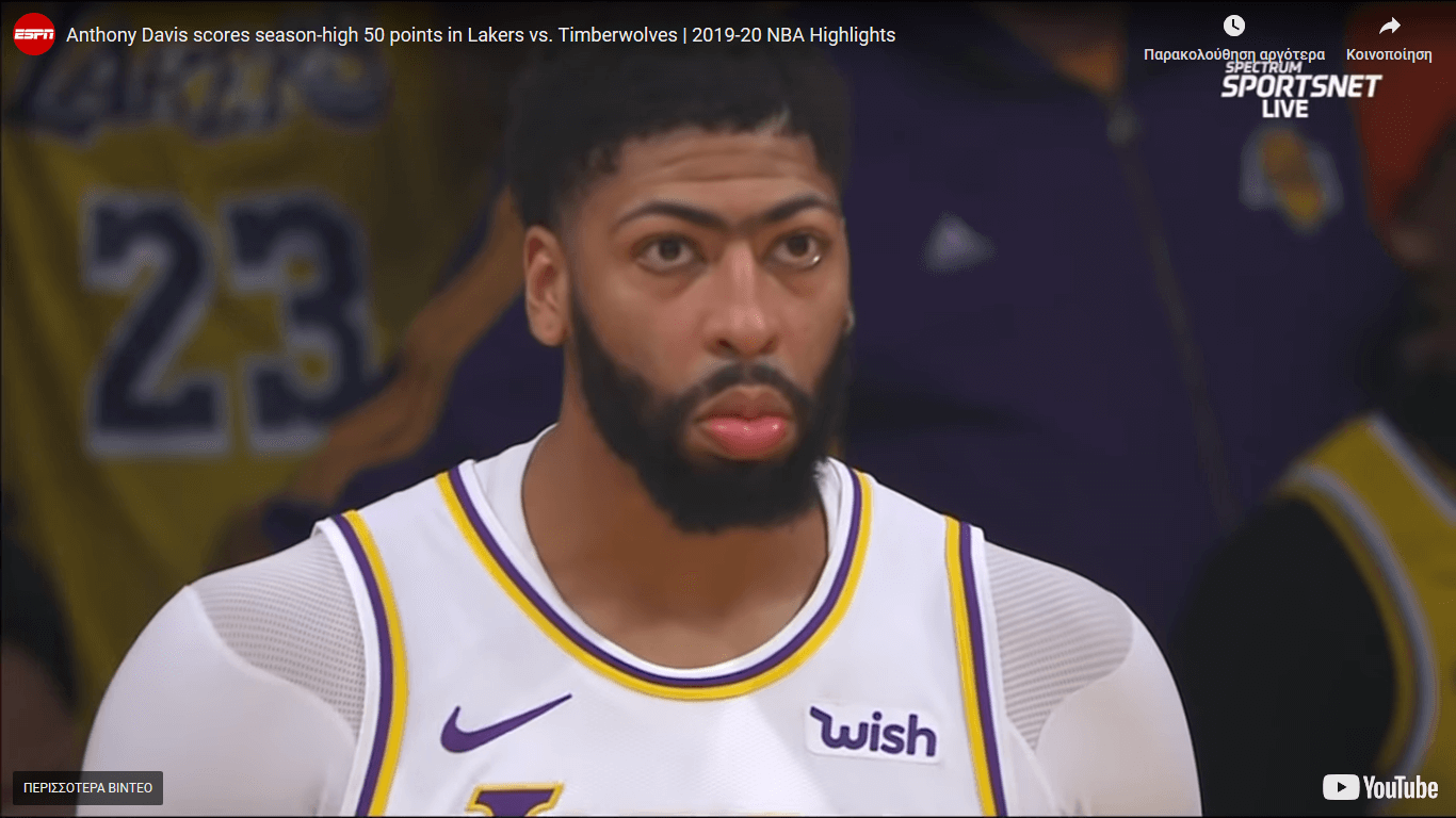 Με 50αρα έκανε ποδαρικό στην εβδομάδα ο Άντονι Ντέιβις