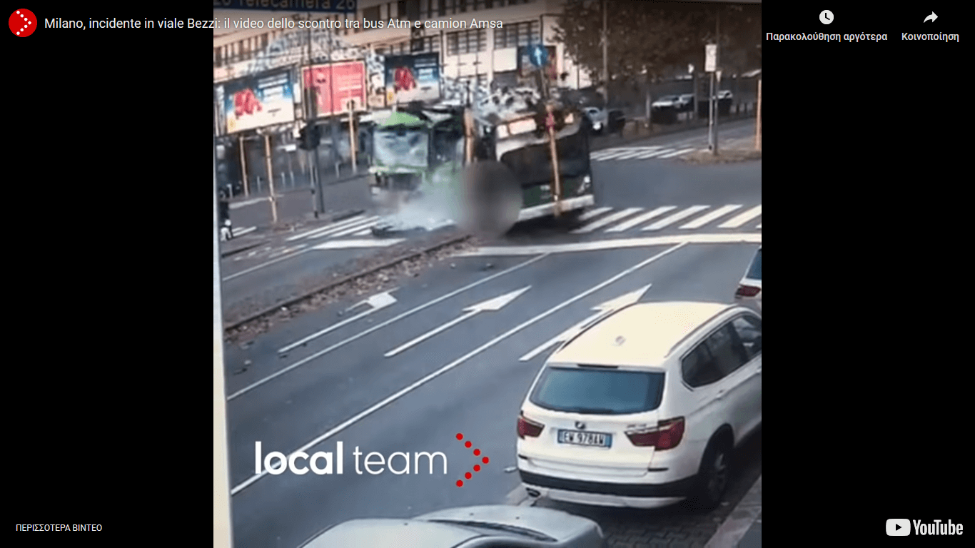 Τρομακτικό τροχαίο για απορριμματοφόρο με τρόλεϊ στο Μιλάνο