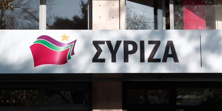 ΤΑ ΠΡΟΣΥΝΕΔΡΙΑΚΑ ΤΟΥ ΣΥΡΙΖΑ