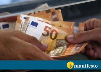 Η ΕΚΤ ΦΟΒΑΤΑΙ ΚΑΤΑΙΓΙΔΑ ΣΤΑΣΙΜΟΠΛΗΘΩΡΙΣΜΟΥ