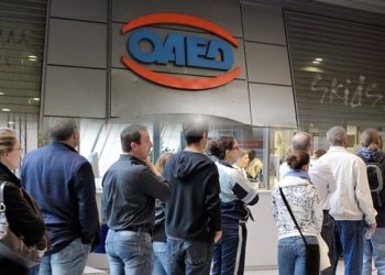 ΟΑΕΔ-ΟΙ ΝΕΟΙ ΚΥΒΕΡΝΗΤΙΚΟΙ ΣΧΕΔΙΑΣΜΟΙ ΚΑΙ… ΤΟ ΜΙΚΡΟ ΚΑΛΑΘΙ