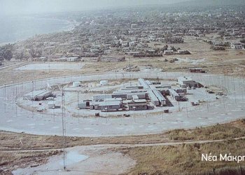 ΨΗΦΟΣ ΕΜΠΙΣΤΟΣΥΝΗΣ ΑΠΟ ΗΠΑ ΜΕ ΤΗ ΒΑΣΗ ΣΤΗΝ ΛΑΡΙΣΑ