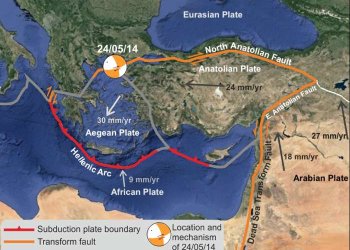 ΣΕ ΕΠΙΦΥΛΑΚΗ ΤΟ ΚΡΑΤΟΣ ΓΙΑ ΤΟ ΡΗΓΜΑ ΤΗΣ ΑΝΑΤΟΛΙΑΣ