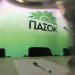 ΓΚΡΙΝΙΕΣ ΣΤΟ ΠΑΣΟΚ ΓΙΑ ΤΟΥΣ ΤΟΜΕΑΡΧΕΣ