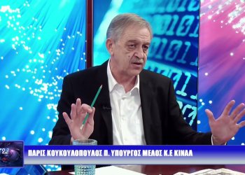 Π. Κουκουλόπουλος: Το ΠΑΣΟΚ θα προτείνει συνεργασία αν δεν επιτευχθεί αυτοδυναμία (ηχητικό)