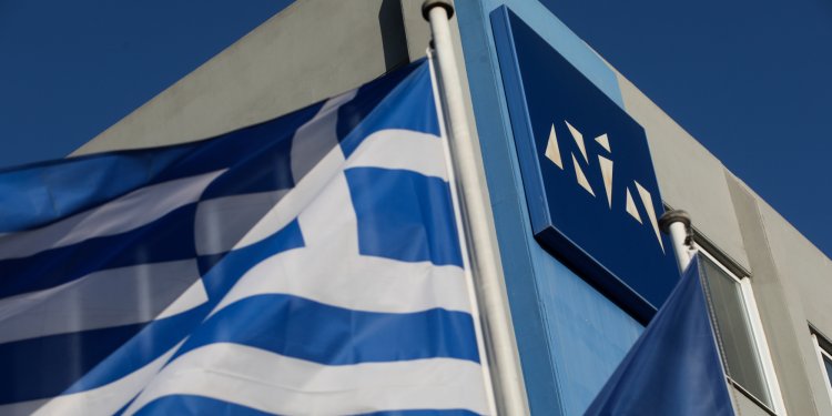 Η ΕΡΕΥΝΑ ΓΙΑ ΤΟ ΟΝΟΜΑ ΝΕΑ ΔΗΜΟΚΡΑΤΙΑ Η ΕΡΕΥΝΑ ΓΙΑ ΤΟ ΟΝΟΜΑ ΝΕΑ ΔΗΜΟΚΡΑΤΙΑ