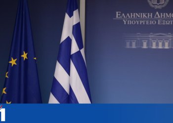 Απάντηση ΥΠΕΞ στην Τουρκία για τη Γενοκτονία των Ποντίων