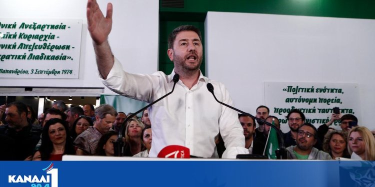 Ν. Ανδρουλάκης: Μεγάλη μέρα για το ΠΑΣΟΚ