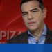 A.Τσίπρας: Ήρθε η ώρα να κηρύξουμε λήξη στο πένθος και να σημάνουμε συναγερμό μάχης