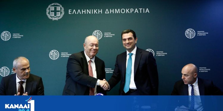Παράδοση-παραλαβή στο υπουργείο Περιβάλλοντος και Ενέργειας Παράδοση-παραλαβή στο υπουργείο Περιβάλλοντος και Ενέργειας
