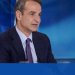 Κυρ. Μητσοτάκης: Ζητώ μια ισχυρή εντολή για σταθερή κυβέρνηση