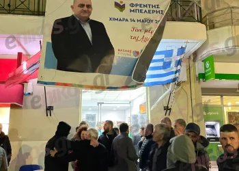 Αλβανία: Κατακεραυνώνει τον Ράμα ο Πέτρος, γιος του Φρέντι Μπελέρη