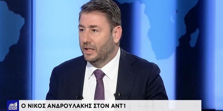 Νίκος Ανδρουλακης: Ζητά την τιμωρία του Κυριακου Μητσοτακη Νίκος Ανδρουλακης: Ζητά την τιμωρία του Κυριακου Μητσοτακη