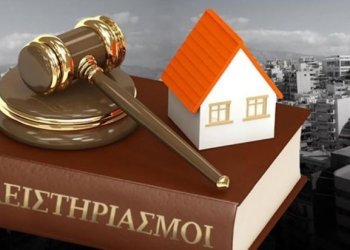 Απόφαση «σταθμός» για τα «κόκκινα» δάνεια – Δικαστήριο βάζει «φρένο» στην ασυδοσία των Funds