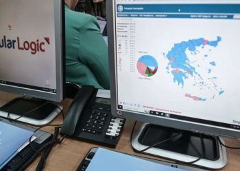 Φοβού τη Singular Logic: Μηχανισμό συλλογής, καταγραφής και επαλήθευσης αποτελεσμάτων ενεργοποιεί ο ΣΥΡΙΖΑ