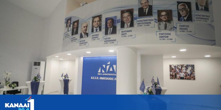 ΝΔ: Ανακυκλώνουμε το εκλογικό υλικό των εκλογών της 21ης Μαΐου ΝΔ: Ανακυκλώνουμε το εκλογικό υλικό των εκλογών της 21ης Μαΐου