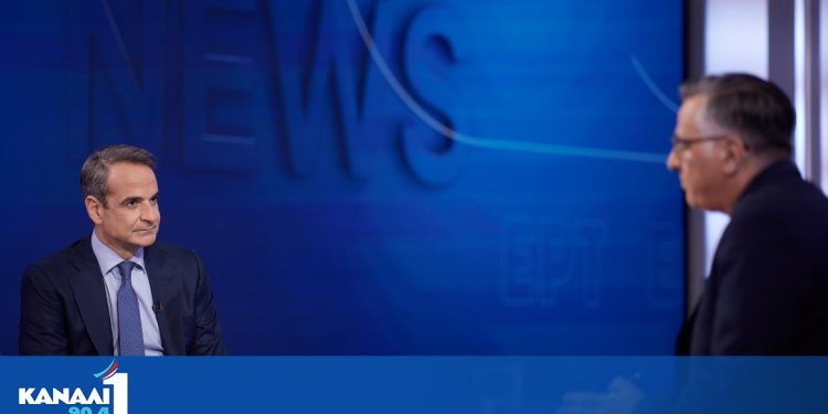 Κυρ. Μητσοτάκης: Η καταπολέμηση της φοροδιαφυγής είναι διαρκής προτεραιότητα