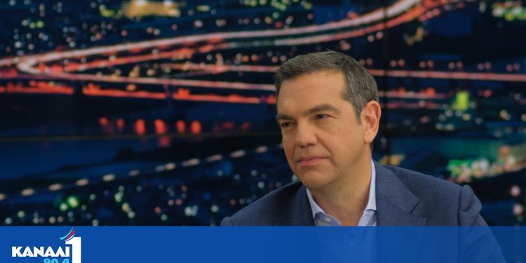 Αλ. Τσίπρας: Ο ΣΥΡΙΖΑ ήταν, είναι και θα είναι κόμμα εξουσίας