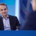 Κυρ. Μητσοτάκης: Ζητώ μια ασφαλή κοινοβουλευτική πλειοψηφία