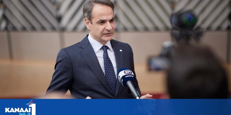 Στη σύνοδο του ΕΛΚ και τη Σύνοδο Κορυφής ο Κυρ. Μητσοτάκης Στη σύνοδο του ΕΛΚ και τη Σύνοδο Κορυφής ο Κυρ. Μητσοτάκης