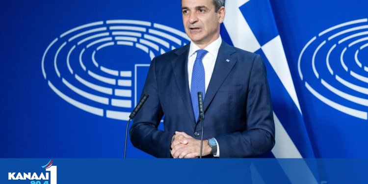 Ευρωπαϊκό Συμβούλιο – Κυρ. Μητσοτάκης: Χρειάζονται πιο καινοτόμες πολιτικές καταπολέμησης των διακινητών Ευρωπαϊκό Συμβούλιο – Κυρ. Μητσοτάκης: Χρειάζονται πιο καινοτόμες πολιτικές καταπολέμησης των διακινητών