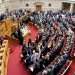Μεγάλες «καραμπόλες» στην κατανομή των εδρών – Χάνει μία έδρα ο ΣΥΡΙΖΑ, κερδίζει μία το ΚΚΕ Μεγάλες «καραμπόλες» στην κατανομή των εδρών – Χάνει μία έδρα ο ΣΥΡΙΖΑ, κερδίζει μία το ΚΚΕ