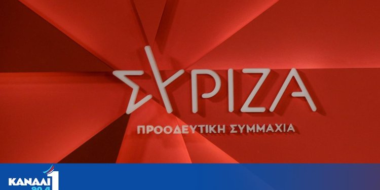 Την Κυριακή συνεδριάζει η ΠΓ του ΣΥΡΙΖΑ