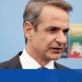 Κυρ. Μητσοτάκης: Κοινή διάθεση για νέα επανεκκίνηση των ελληνοτουρκικών σχέσεων