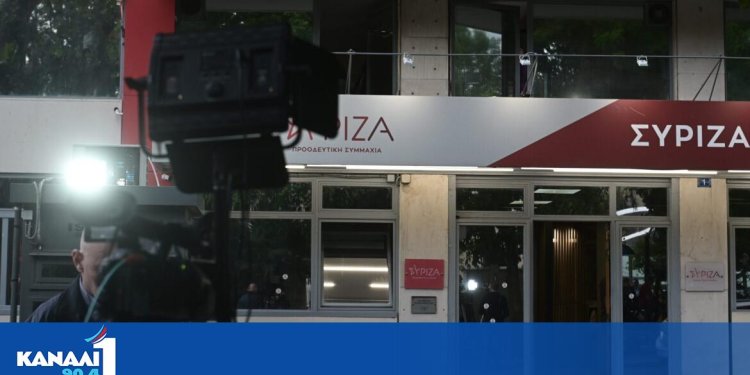 Σε εξέλιξη βρίσκεται η συνεδρίαση της Κεντρικής Επιτροπής του ΣΥΡΙΖΑ-ΠΣ