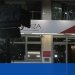 Σε εξέλιξη βρίσκεται η συνεδρίαση της Κεντρικής Επιτροπής του ΣΥΡΙΖΑ-ΠΣ