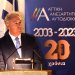 Γιαννης Σγουρος- Μετάλλιο στο Στήθος, Ελλάδα στην Ψυχή Γιαννης Σγουρος- Μετάλλιο στο Στήθος, Ελλάδα στην Ψυχή