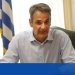 Στην Ελευσίνα ο πρωθυπουργός Κυριάκος Μητσοτάκης -Συνάντηση με τα πληρώματα των πυροσβεστικών αεροσκαφών Στην Ελευσίνα ο πρωθυπουργός Κυριάκος Μητσοτάκης -Συνάντηση με τα πληρώματα των πυροσβεστικών αεροσκαφών