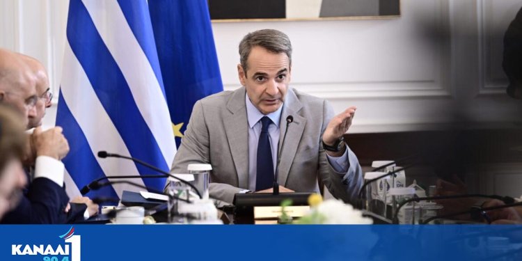 Κ.Μητσοτάκης στο υπουργικό συμβούλιο: Έχουμε μπροστά μας ακόμα ένα δύσκολο καλοκαίρι Κ.Μητσοτάκης στο υπουργικό συμβούλιο: Έχουμε μπροστά μας ακόμα ένα δύσκολο καλοκαίρι