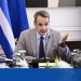 Κ.Μητσοτάκης στο υπουργικό συμβούλιο: Έχουμε μπροστά μας ακόμα ένα δύσκολο καλοκαίρι
