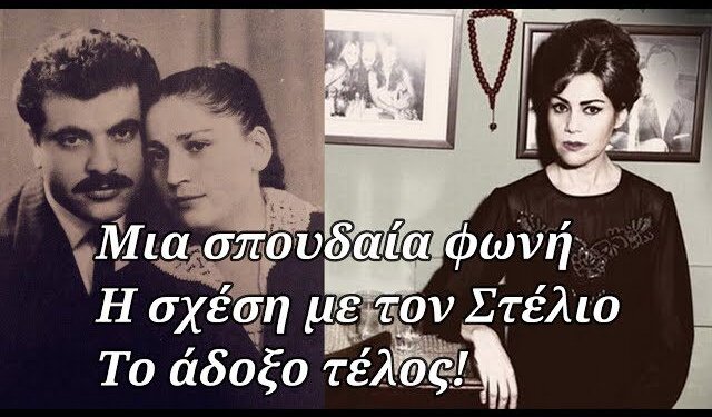 Ήθελε να κάνει τον Καζαντζίδη χασικλή όταν είχαν σχέση!(βίντεο)