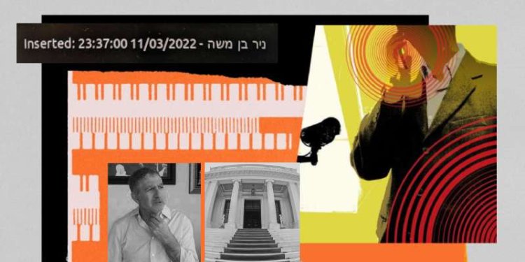 Υποκλοπές – έρευνα: H Intellexa διορθώνει κείμενο της ΕΥΠ Υποκλοπές – έρευνα: H Intellexa διορθώνει κείμενο της ΕΥΠ