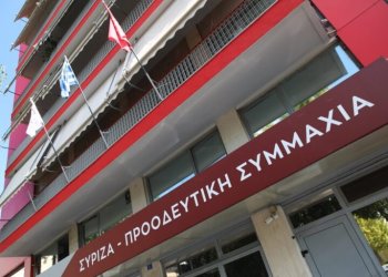 Άνω κάτω ο ΣΥΡΙΖΑ – Επιστολή 87 βουλευτών και στελεχών εναντίον Κασσελάκη