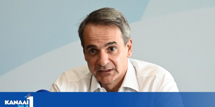 Κυρ.Μητσοτάκης: «Ο Αλκ. Στεφανής η καλύτερη υποψηφιότητα για το Βόρειο Αιγαίο» Κυρ.Μητσοτάκης: «Ο Αλκ. Στεφανής η καλύτερη υποψηφιότητα για το Βόρειο Αιγαίο»