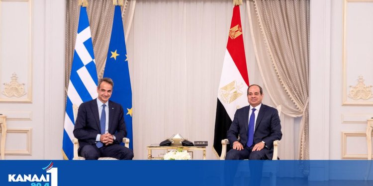 Κυρ. Μητσοτάκης: Οι ελληνοαιγυπτιακές σχέσεις είναι αυτοτελείς και ισχυρές