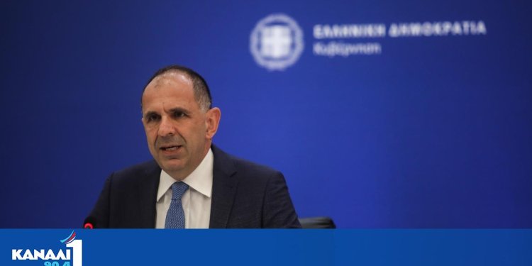 Νέα Φιλαδέλφεια: Τι ζήτησε ο Κροάτης ΥΠΕΞ από τον Γιώργο Γεραπετρίτη
