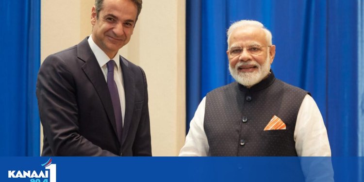 Συνάντηση Κυριάκου Μητσοτάκη–Ναρέντρα Μόντι: Με στόχο να καταστεί η Ελλάδα πύλη της Ινδίας προς την Ευρώπη
