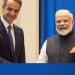 Συνάντηση Κυριάκου Μητσοτάκη–Ναρέντρα Μόντι: Με στόχο να καταστεί η Ελλάδα πύλη της Ινδίας προς την Ευρώπη Συνάντηση Κυριάκου Μητσοτάκη–Ναρέντρα Μόντι: Με στόχο να καταστεί η Ελλάδα πύλη της Ινδίας προς την Ευρώπη