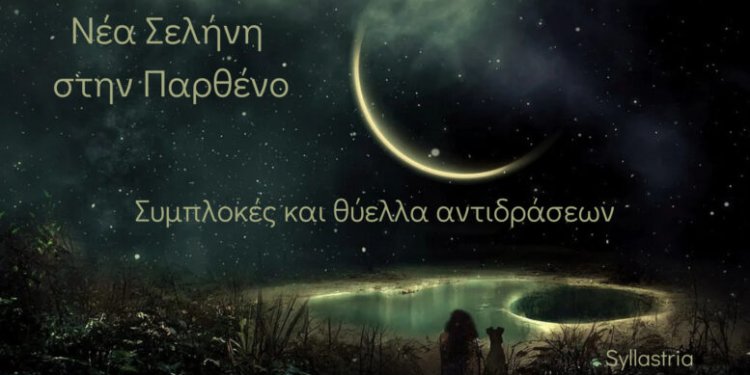 Τι λένε τα άστρα για σήμερα, Τρίτη 8 Αυγούστου; Τι λένε τα άστρα για σήμερα, Τρίτη 8 Αυγούστου;