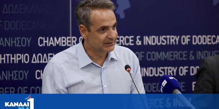 Κυρ.Μητσοτάκης: Στόχος να αποκατασταθεί το συντομότερο η ζημιά στο φυσικό περιβάλλον της Ρόδου Κυρ.Μητσοτάκης: Στόχος να αποκατασταθεί το συντομότερο η ζημιά στο φυσικό περιβάλλον της Ρόδου