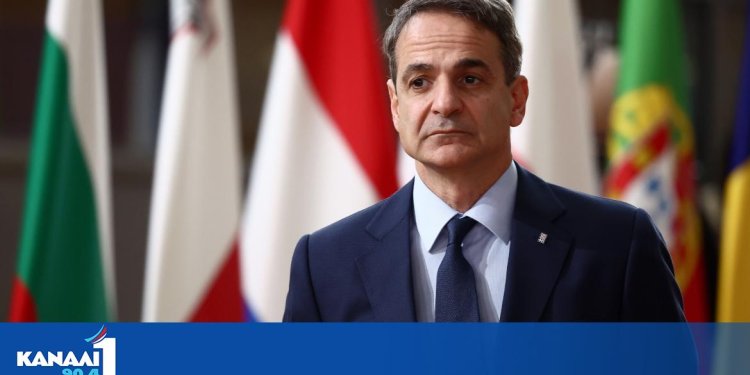 Την Τετάρτη η συνάντηση Μητσοτάκη – Ερντογάν στη Νέα Υόρκη